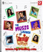 Family Album 2015 song download